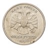 Купить 1 рубль 1999 ММД "200-летие со дня рождения А.С. Пушкина"