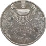 Купить Украина 5 гривен 2006  Обрядовые праздники Украины - Крещение