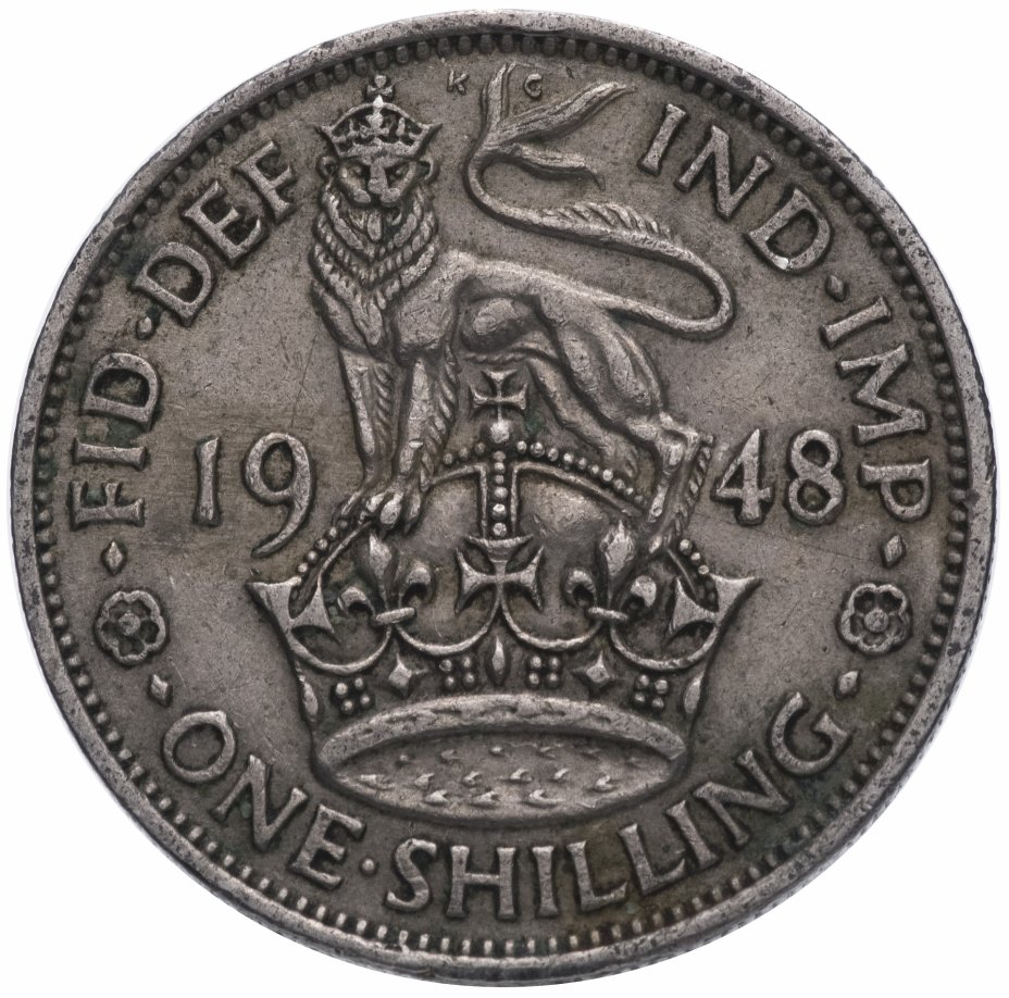 купить Великобритания 1 шиллинг 1947-1948 "Английский шиллинг - лев, стоящий на короне"