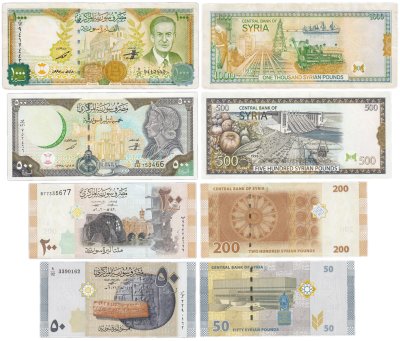 купить Сирия набор из 4 банкнот50, 200, 500, 1000 фунтов 1997-2009 (2021)