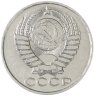 Купить 50 копеек 1989