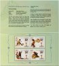Купить Папуа Новая Гвинея Марочный буклет  2016 "Женский Чемпионат мира по футболу. FIFA U20. Папуа Новая Гвинея 2016"