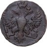 Купить Денга 1748