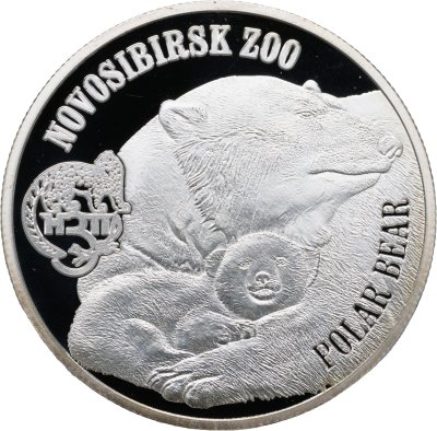 купить Британские Виргинские острова 1 доллар (dollar) 2014 "Новосибирский зоопарк - Белый медведь"