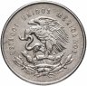 Купить Мексика 25 сентаво (centavos) 1950