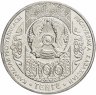 Купить Казахстан 100 тенге 2016 "Сказки - Легенда о Тангуне"