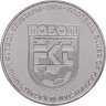 Купить Казахстан 200 тенге 2024 "Футбольные клубы Казахстана.Тобол" в блистере
