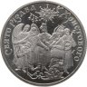Купить Украина 5 гривен 2002 "Обрядовые праздники Украины - Празднование Рождества" в слабе Монетник.ру MS63