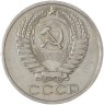Купить 50 копеек 1968