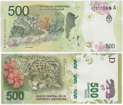 купить Аргентина 500 песо 2016 (Pick 365)