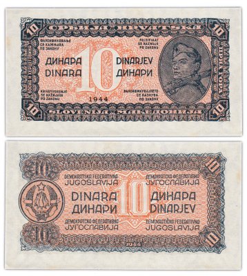 купить Югославия 10 динар 1944 (Pick 50)