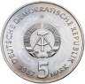 Купить Германия (ГДР) 5 марок 1987 "750 лет Берлину – Александрплац"