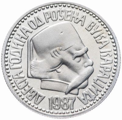 купить Югославия 100 динар 1987 "200 лет со дня рождения Вука Караджича"
