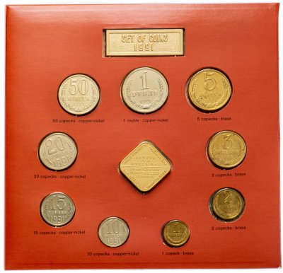 купить Годовой набор монет СССР 1991 ММД (9 монет + жетон)
