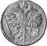 Купить гривенник 1720 года год буквами