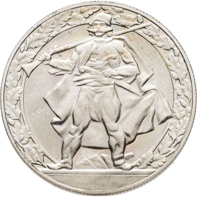 купить Болгария 2 лева 1981 1300 лет Болгарии - гайдуки