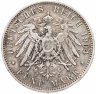 Купить Германия (Империя) 5 марок (mark) 1904  Смерть Георга Саксонского