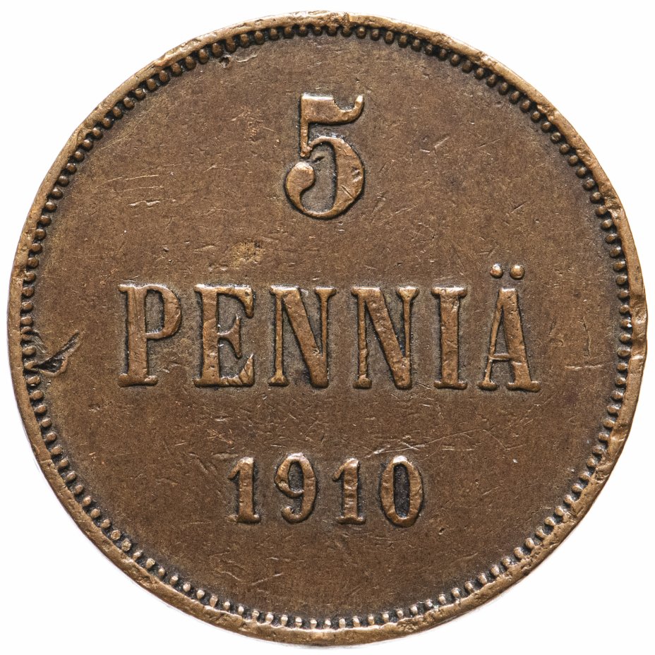 купить 5 пенни 1910 года