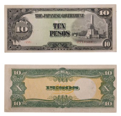 купить Филиппины 10 песо 1943 (Pick 111) (Японская оккупация)