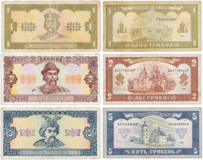 купить Украина набор 3 банкнот 1992 года (Pick 103а, 104а, 105а)