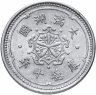 Купить Китай (Маньчжоу-го, Японская оккупация) 1 фынь (фэнь, fen) 1943 старый тип
