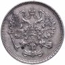 Купить 10 копеек 1861 СПБ без инициалов минцмейстера