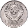Купить 10 копеек 1957