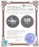 Купить Польша 100000 злотых (zlotych) 1991 "Поляки на фронтах ВМВ - Битва за Британию"