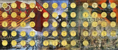 Купить Набор 10-рублевых монет серии "ГВС и аналогичные" 2010 - 2018 в альбоме (57 штук)