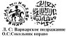 Купить Василий I Дмитриевич / Василий II Васильевич "Тёмный", Денга (Сокольник / Подражание М6) R7