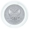 Купить 2 рубля 2020 Proof создатель русского фарфора Д.И. Виноградов, к 300-летию со дня рождения