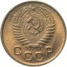 Купить 1 копейка 1954  штемпельный блеск