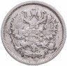 Купить 10 копеек 1906 СПБ-ЭБ