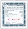 Купить 1 рубль 1997 ММД Proof "850-летие основания Москвы храм Христа Спасителя"