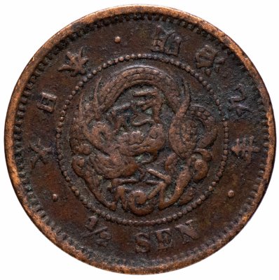 купить Япония 1/2 сена (sen) 1876