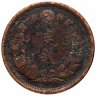 Купить Япония 1/2 сена (sen) 1876