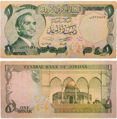 купить Иордания 1 динар 1975-1992