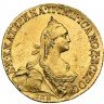 Купить 5 рублей 1767 года СПБ-TI
