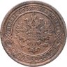 Купить 1 копейка 1877 СПБ