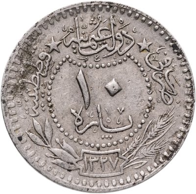 купить Османская империя 10 пар 1913 (1327 г.Х., 5 год правления)