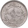 Купить Османская империя 10 пар 1913 (1327 г.Х., 5 год правления)