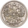 Купить 15 копеек 1907 СПБ-ЭБ