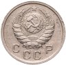 Купить 10 копеек 1939