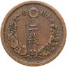 Купить Япония 2 сена 1877 V-образная чешуя дракона