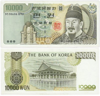 купить Южная Корея 10000 вон 1994 (Pick 50)