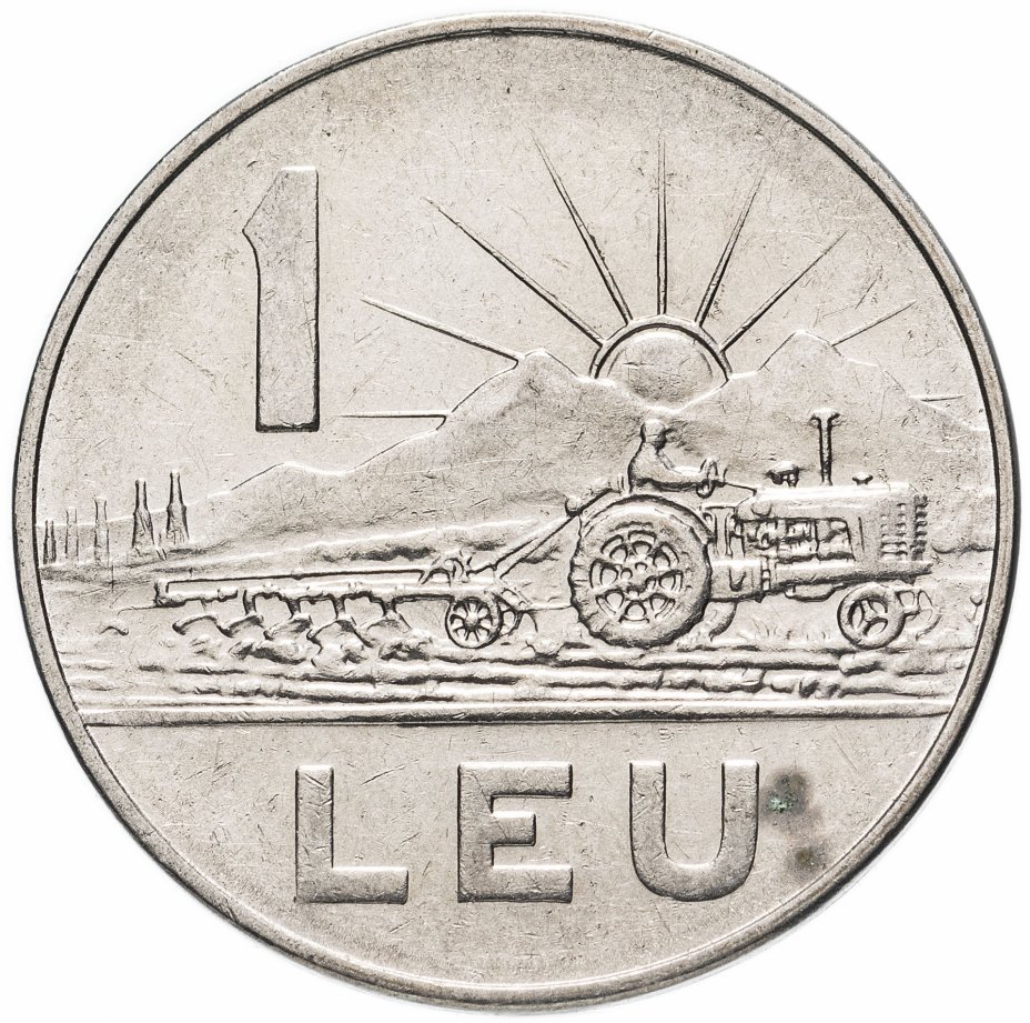 купить Румыния 1 лей (leu) 1966