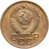 Купить 1 копейка 1957