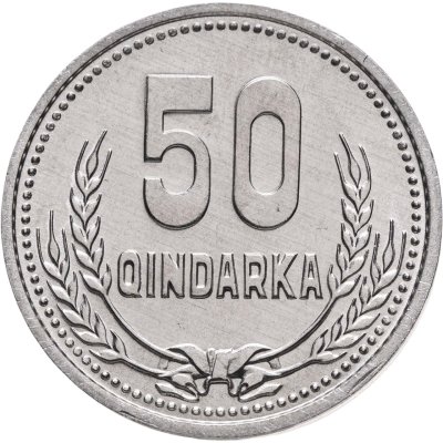 купить Албания 50 киндарок 1988