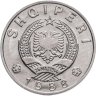 Купить Албания 50 киндарок 1988