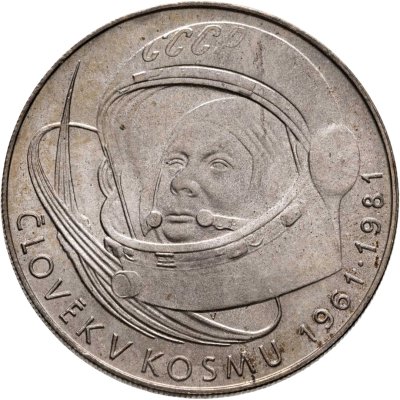 купить Чехословакия 100 крон (korun) 1981 "20 лет первого полета человека в космос, Юрий Гагарин"